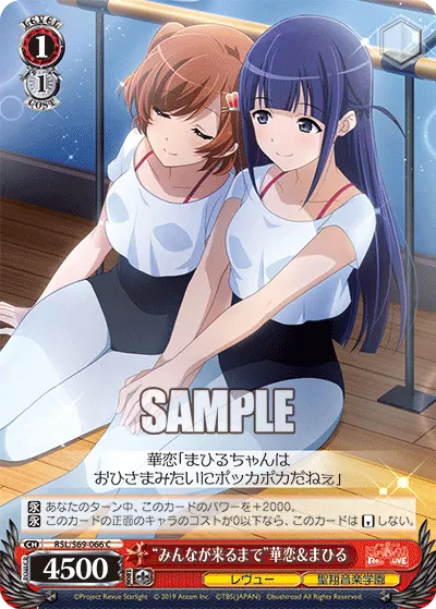 "Until the Others Arrive" Karen & Mahiru