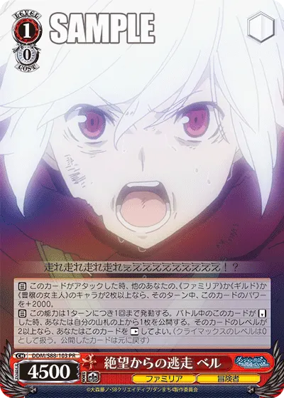 Fleeing From Despair, Bell