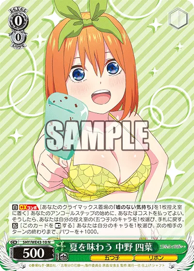 Enjoying Summer, Yotsuba Nakano