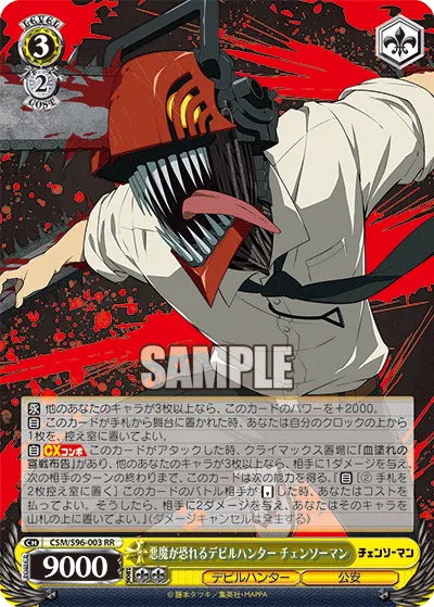 The Devil Hunter Feared by Devils, Chainsaw Man
