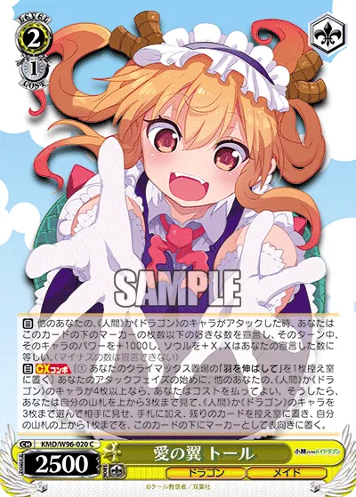 Wings of Love, Tohru