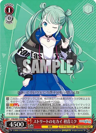Street SEKAI, Hatsune Miku