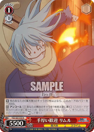 Warm Welcome, Rimuru