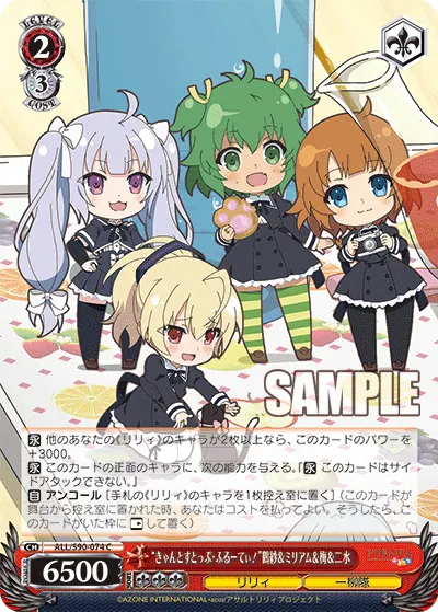 "きゃんとすとっぷ・ふるーてぃ！"鶴紗＆ミリアム＆梅＆二水