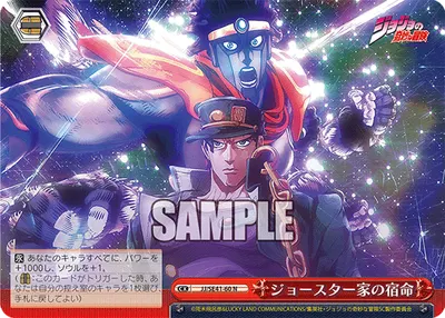 Destiny of the Joestar Family