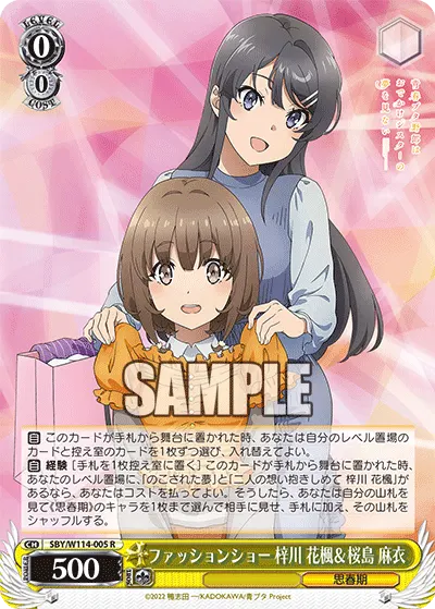 Fashion Show, Kaede Azusagawa & Mai Sakurajima