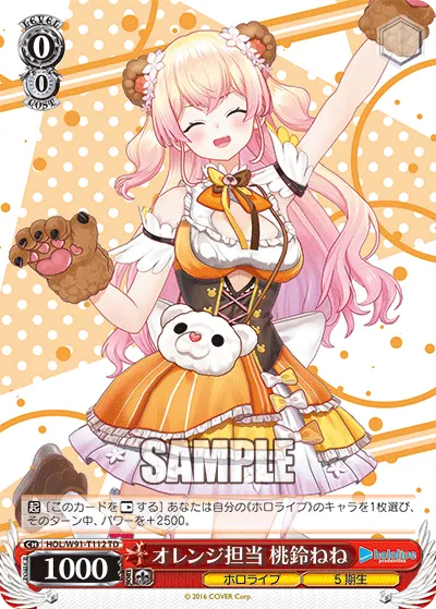 Signature Color Orange, Momosuzu Nene