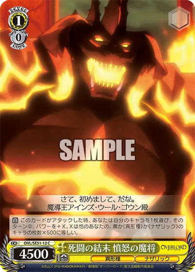 End of a Deadly Battle, Evil Lord of Wrath