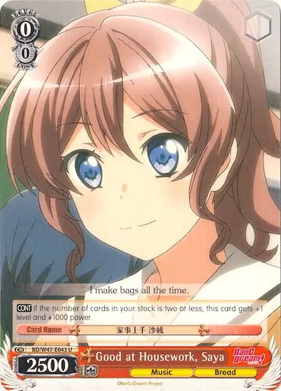 Good at Housework, Saya