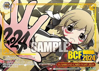 BUSHIROAD CARD FIGHT 2024
