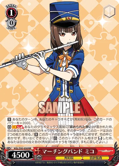 Marching Band, Miko