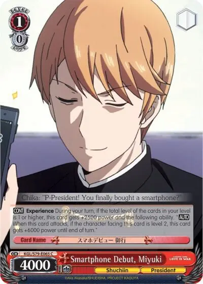 Smartphone Debut, Miyuki