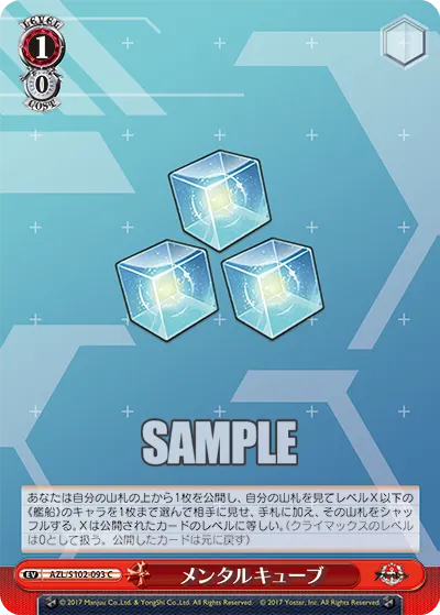 Wisdom Cubes