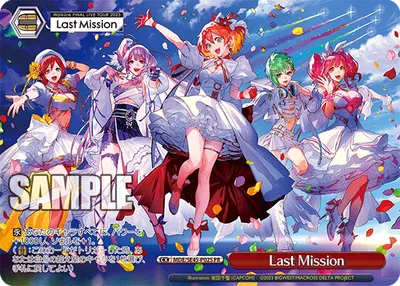 Last Mission