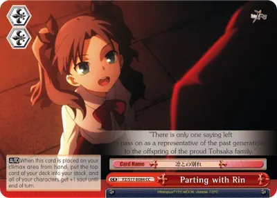 Parting with Rin