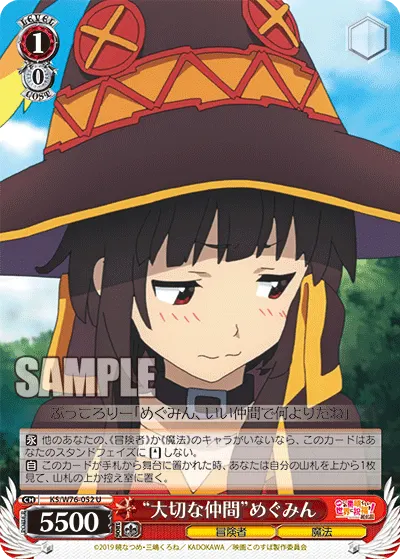 "Important Friend" Megumin