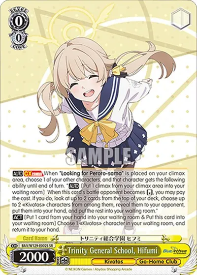 Trinity General School, Hifumi (SR)