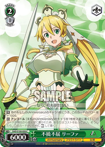 Unyielding, Leafa