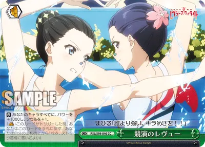 Co-star Revue