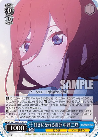 A Self She Could Like, Miku Nakano