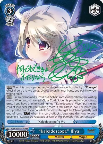 "Kaleidoscope" Illya (SP)