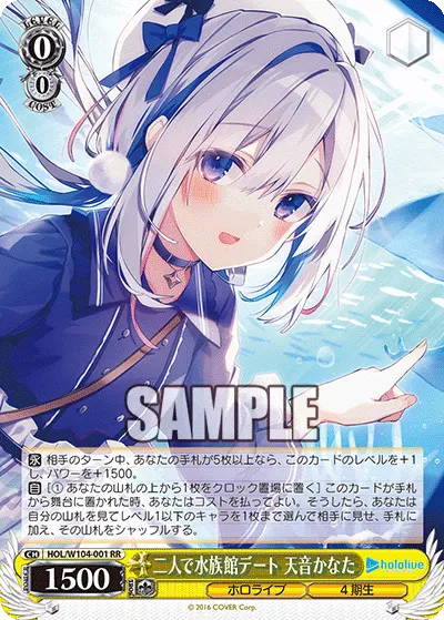Aquarium Date for Two, Amane Kanata
