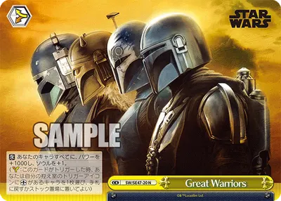 Great Warriors