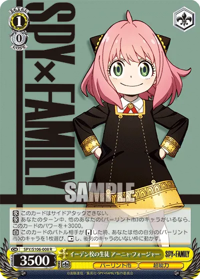 Student of Eden College, Anya Forger