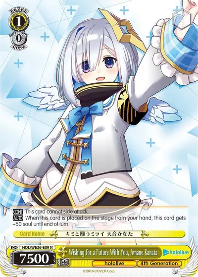 Wishing for a Future With You, Amane Kanata
