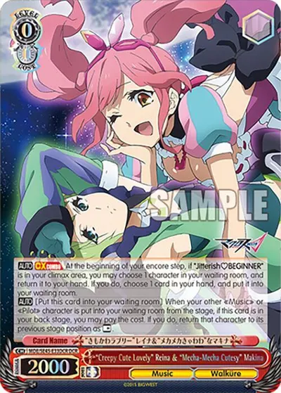 "Creepy Cute Lovely" Reina & "MechaMecha Cutesy" Makina (DCR)