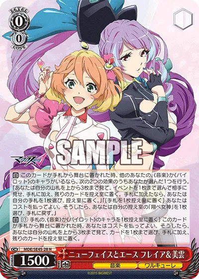 New Face and Ace, Freyja & Mikumo