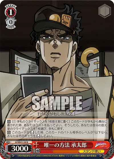 The Only Way, Jotaro