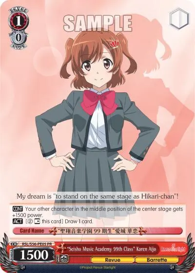 "Seisho Music Academy 99th Class" Karen Aijo