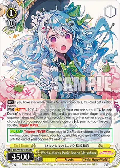 Wacha-Mocha Panic, Kanon Matsubara