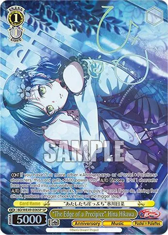 "The Edge of a Precipice" Hina Hikawa (SP)