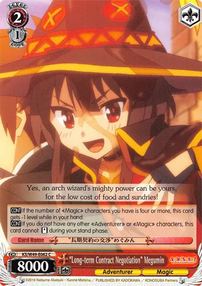 "Long-term Contract Negotiation" Megumin