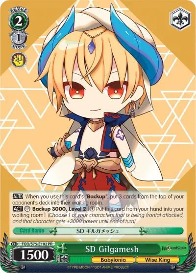 SD Gilgamesh