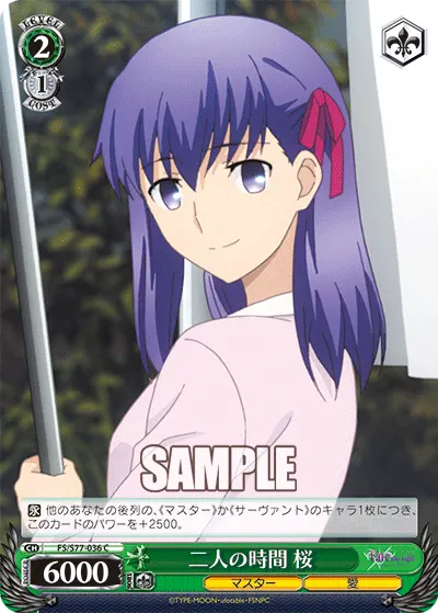 Moment Between the Two, Sakura