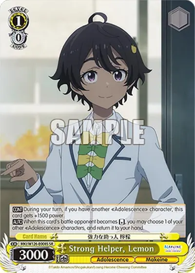 Strong Helper, Lemon (SR)