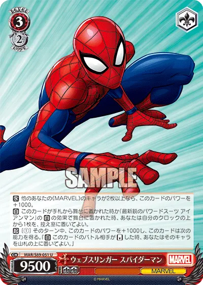 Web-Slinger, Spider-Man
