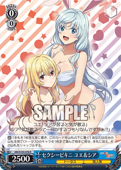 Sexy Bikini, Yue ＆ Shea