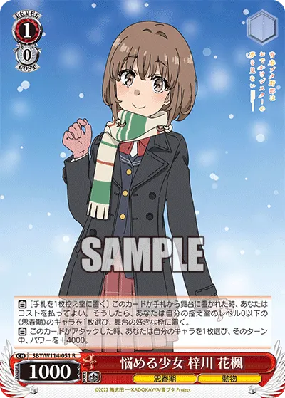 Troubled Girl, Kaede Azusagawa
