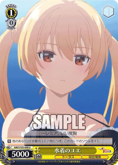 Swimsuit Yue