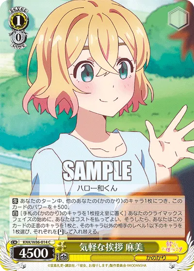 Casual Greeting, Mami