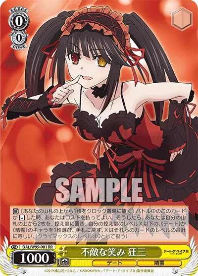 Fearless Smile, Kurumi