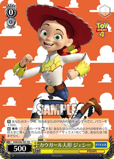 Cowgirl Doll, Jessie