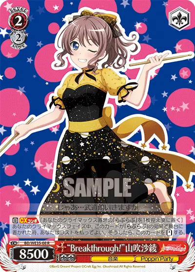 "Breakthrough!" Saya Yamabuki