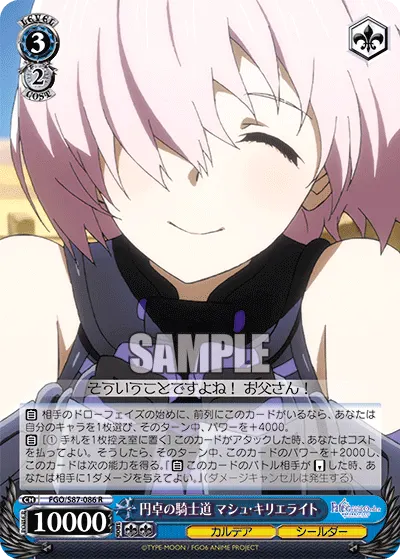 The Way of a Round Table Knight, Mash Kyrielight