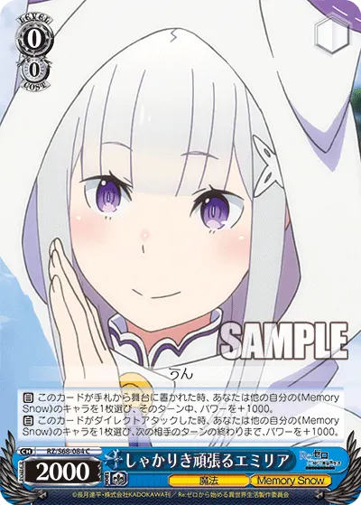 Emilia Working Hard