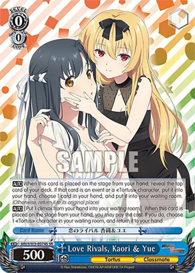 Love Rivals, Kaori & Yue (SR)